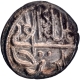 Silver One Fifth Rupee Coin of Ali Rajas of Cannanore.