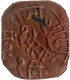 Copper Paisa Coin of Lakshman Singh of Dungarpur.