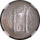 Silver One Rupee Coin of Usman Ali Khan of Farkhanda Bunyad Haidarabad Mint of Hyderabad State.