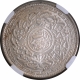 Silver One Rupee Coin of Usman Ali Khan of Farkhanda Bunyad Haidarabad Mint of Hyderabad State.