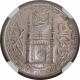 Silver One Rupee Coin of Mir Usman Ali Khan of Haiderabad Farkhanda Bunyad Mint of Hyderabad.