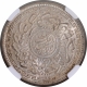 Silver One Rupee Coin of Mir Usman Ali Khan of Haiderabad Farkhanda Bunyad Mint of Hyderabad.