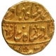 Gold Mohur of Sawai Jaipur Mint of Jaipur State.