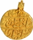 Gold Mohur Coin of Sawai Jaipur Mint of Jaipur State.