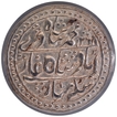 Silver Nazarana Rupee Coin of Sawai Jaipur Mint of Jaipur State.