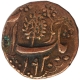 Copper Anna Coin of Ranbir Singh of Srinagar Mint of Kashmir.