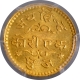 Gold Jai Hind Kori Coin of Madansinghji of Bhuj Mint of Kutch State.