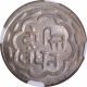  Silver One Rupee Coin of Udaipur Mint of Mewar.