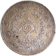 Silver Half Rupee Coin of Rama Varma VI of Travancore.