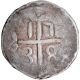 Silver Xerafim Coin of Joao V of Diu of India Portuguese.