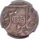 Very Rare Silver Half Rupee Coin of Bombay Presidency.