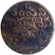 Copper Half Dub Coin of Madras Presidency.