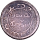 Silver Five Fanams Coin of Madras Presidency.