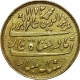 Gold Mohur Coin of Arkat Mint of Madras Presidency.