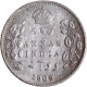 Silver Two Annas Coin of King Edward VII of Calcutta Mint of 1909.