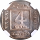 Cupro Nickel Four Annas Coin of King George V of Bombay Mint of 1919.