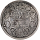 Silver Half Rupee Coin of Victoria Empress of Calcutta Mint of 1877.