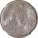 Silver Half Rupee Coin of King George V of Calcutta Mint of 1924.