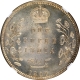 Silver One Rupee Coin of King Edward VII of Calcutta Mint of 1907.