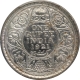 Silver One Rupee Coin of King George V of Bombay Mint of 1921.