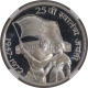 Proof Silver Ten Rupees Coin of  25th Anniversary of Independence of  Bombay Mint of 1972.