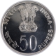 Proof Silver Fifty Rupees Coin of Equality Development Peace of Bombay Mint of 1975.