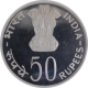 Proof Silver Fifty Rupees Coin of Save For Development of Bombay Mint of 1977.