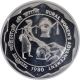 Proof Silver One Hundred Rupees Coin of Rural Womens Advancement of Bombay Mint of 1980.