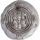 Silver Drachma Coin of Eastern Sistan of Arab Sassanian of Persia of Khusro type.