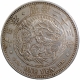 Silver Yen Coin of Mutsuhito of Japan.