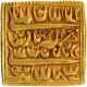 Gold Square Token of Akbar of Lahore Mint.