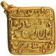 Gold Square Token of Akbar of Urdu Zafar Qarin Mint.