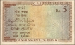 Five Rupees Banknote of King George V Signed by H Denning of 1925.