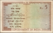 Five Rupees Banknote of King George V Signed by J B Taylor of 1925.