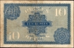 Ten Rupees Banknote of King George V Signed by H Denning of 1925.