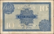 Ten Rupees Banknote of King George V Signed by H Denning of 1925.