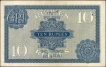 Ten Rupees Banknote of King George V Signed by J B Talyor of 1926.