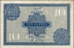 Ten Rupees Banknote of King George V Signed by J B Taylor of 1926.