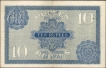 Ten Rupees Banknote of King George V Signed by J B Talyor of 1926.