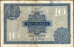 Ten Rupees Banknote of King George V Signed by J B Taylor of 1925.