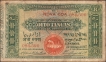 Oito Tangas Banknote of Banco Nacional Ultramarino of Indo Portuguese of 1917.