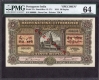 Specimen Vinte Rupias Banknote of Banco Nacional Ultramarino of Indo Portuguese of 1924.