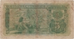 Cinco Rupias Banknote of Banco Nacional Ultramarino of Indo Portuguese of 1945.