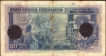 Cancelled Vinte Rupias Banknote of Banco Nacional Ultramarino of Indo Portuguese of 1945.