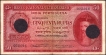 Cancelled Cinquenta Rupias Banknote of Banco Nacional Ultramarino of Indo Portuguese of 1945.