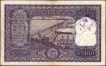 One Hundred Rupees Banknote Signed by P C Bhattacharya of Republic India of 1960.