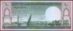 Ten Riyals Banknote of Saudi Arabia of 1961.