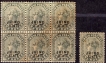 1886, Jhind Overprinted on Victoria Postage Stamps, 1 Rupee Block of Six & 1 Loose Stamp