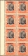 Block of Eight Stamps Rajasthan Overprint on Jaipur Maharaja Sawai Man Singh II