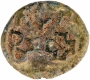  Very Rare Ancient Eastern Malwa  City State of Tripuri Copper Alloy Coin of City State of Tripuri. 